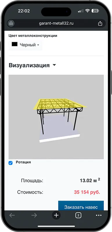 Калькулятор стоимости навеса с 3D визуализацией в Выборге